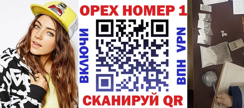 Наркота Заречный Кокаин  Конопля  Меф мяу мяу  ГАШИШ 