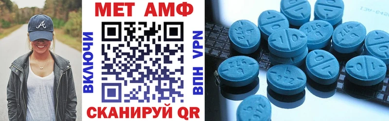 АМФ Розовый  закладки  Заречный 