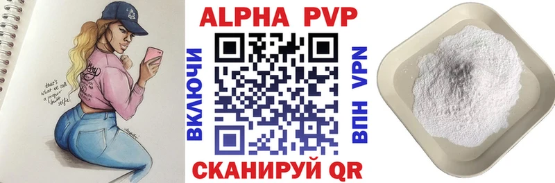 MEGA как зайти  наркошоп  Заречный  Alpha PVP СК КРИС 