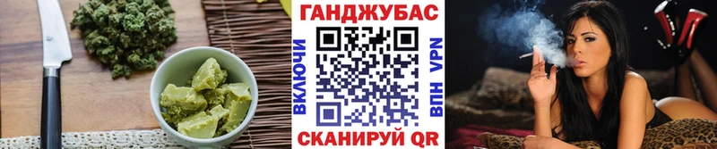 Canna-Cookies конопля  наркошоп  МЕГА ссылки  Заречный 