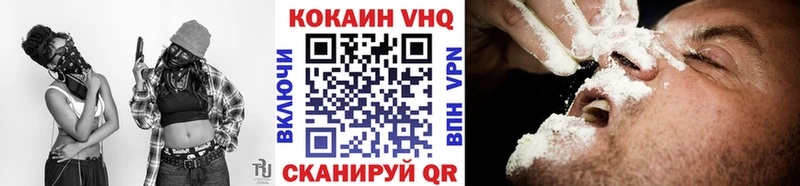 COCAIN Fish Scale  Заречный 