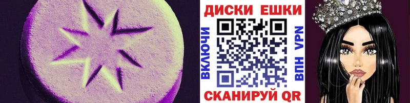 Ecstasy louis Vuitton  купить наркоту  Заречный 