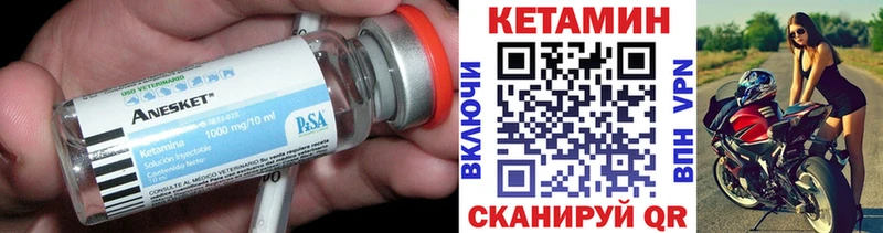 КЕТАМИН ketamine  наркошоп  Заречный 