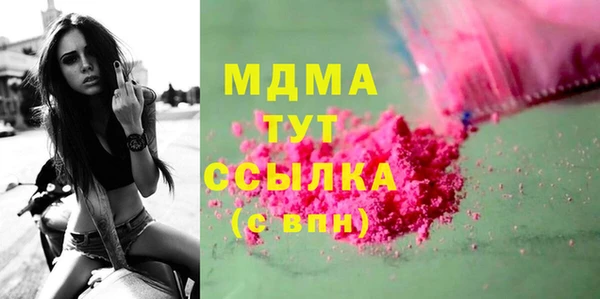 меф Беломорск
