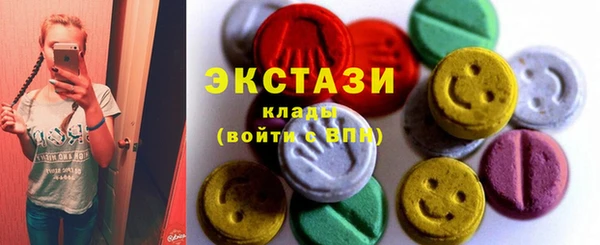 кокаин премиум Балахна