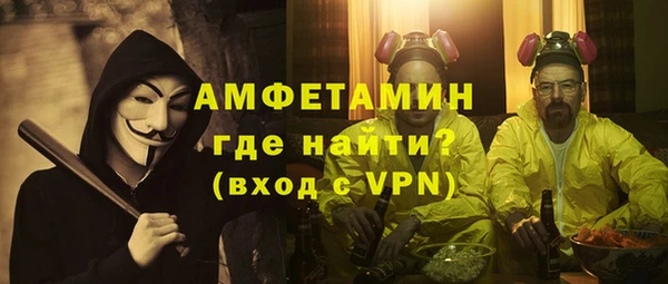 кокаин премиум Балахна