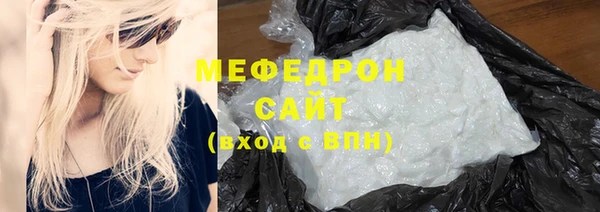 кокаин премиум Балахна