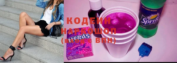 ПСИЛОЦИБИНОВЫЕ ГРИБЫ Балабаново