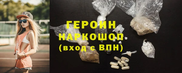 экстази Белокуриха