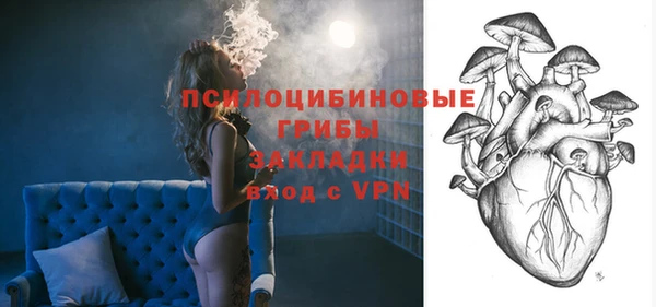 кокаин премиум Балахна