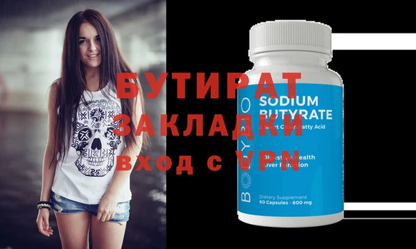 ECSTASY Баксан