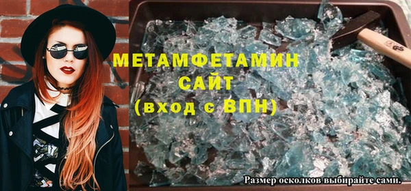 кокаин премиум Балахна