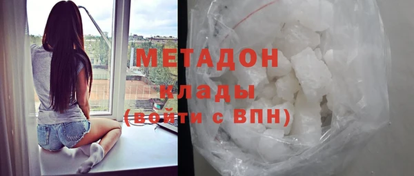 кокаин премиум Балахна