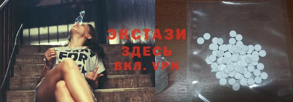 кокаин премиум Балахна