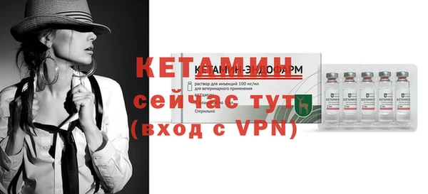 кокаин премиум Балахна