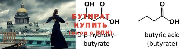 меф Беломорск