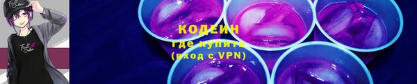 стафф Белоозёрский