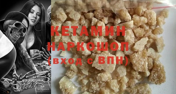 ПСИЛОЦИБИНОВЫЕ ГРИБЫ Балабаново