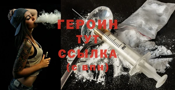 кокаин премиум Балахна
