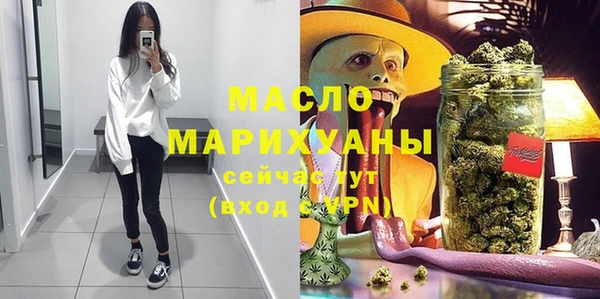 экстази Белокуриха
