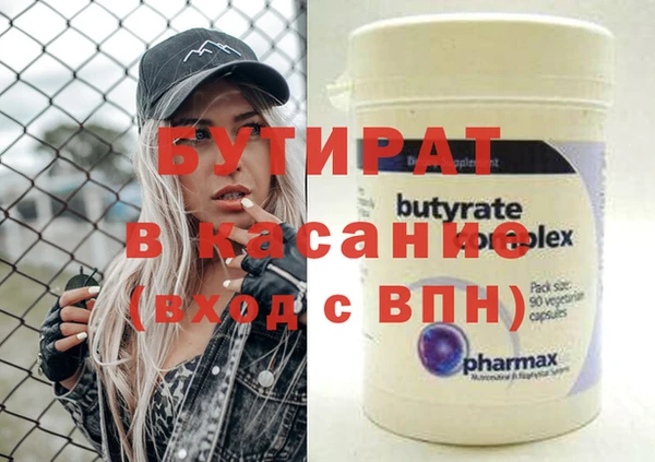 экстази Белокуриха
