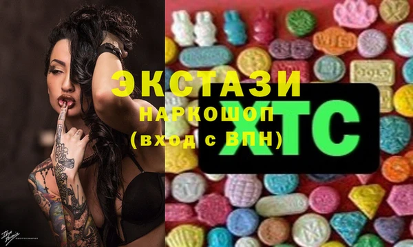 ПСИЛОЦИБИНОВЫЕ ГРИБЫ Балабаново