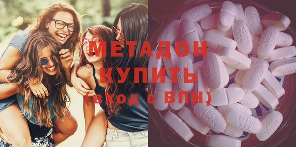 кокаин премиум Балахна
