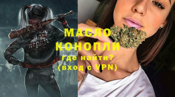 кокаин премиум Балахна