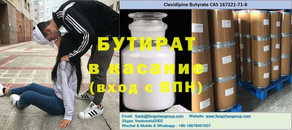 кокаин премиум Балахна