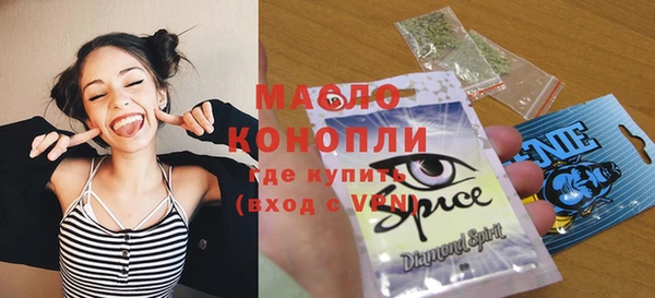 стафф Белоозёрский