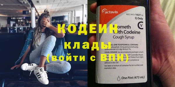 кокаин премиум Балахна