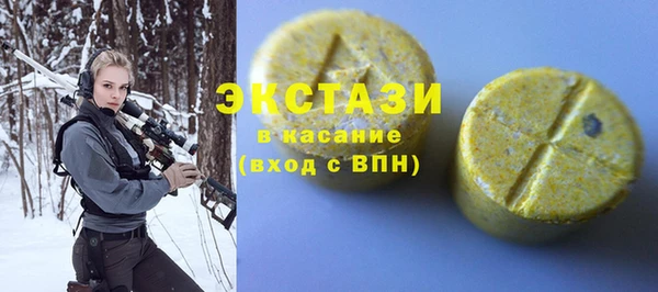 ПСИЛОЦИБИНОВЫЕ ГРИБЫ Балабаново