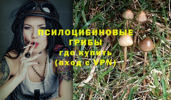 кокаин премиум Балахна