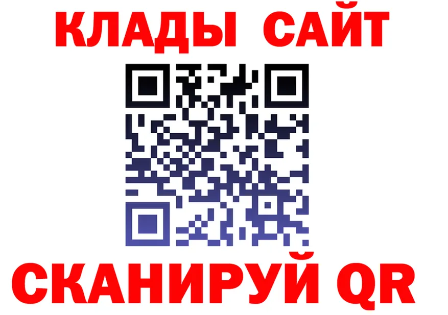 Где найти наркотики? площадка клад Заречный
