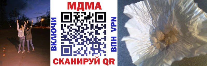 МДМА кристаллы  Заречный 