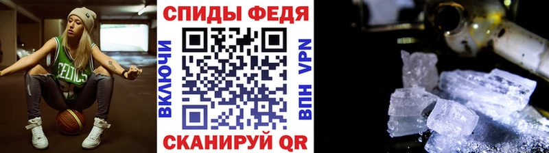 Метамфетамин кристалл Заречный