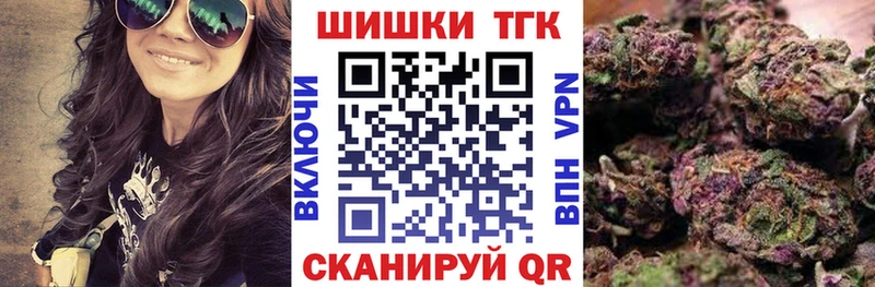 МЕГА как зайти  наркошоп  Заречный  Канабис White Widow 